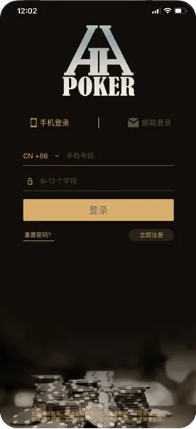 德扑圈俱乐部客服号-扑克界面截图